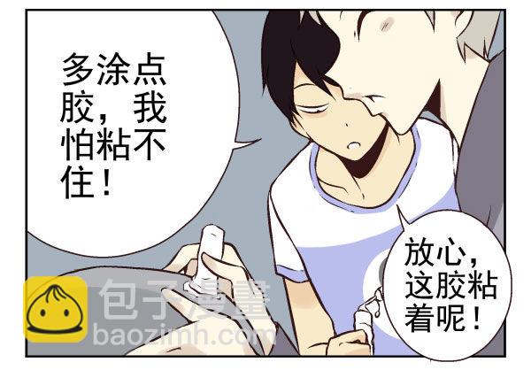 第一季：31-40118