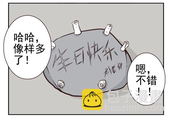 第一季：31-40119