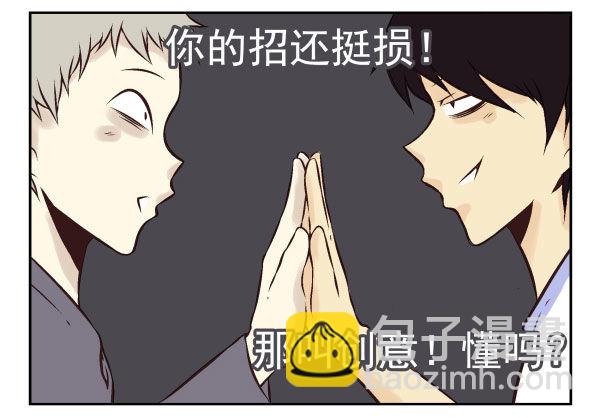第一季：31-40123