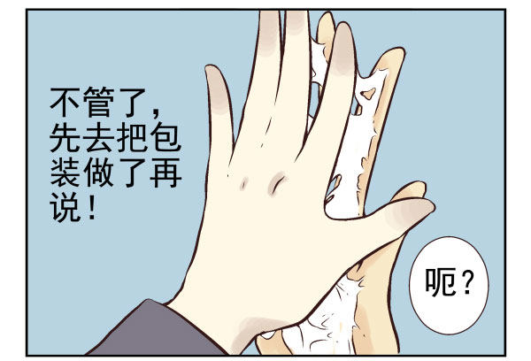 第一季：31-40129