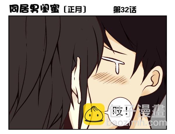 第一季：31-4013