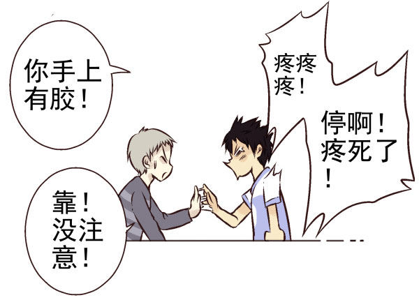 第一季：31-40130