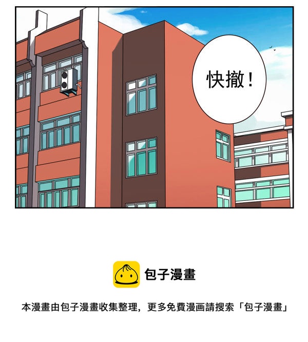 第一季：31-40132
