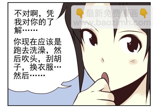 第一季：31-402