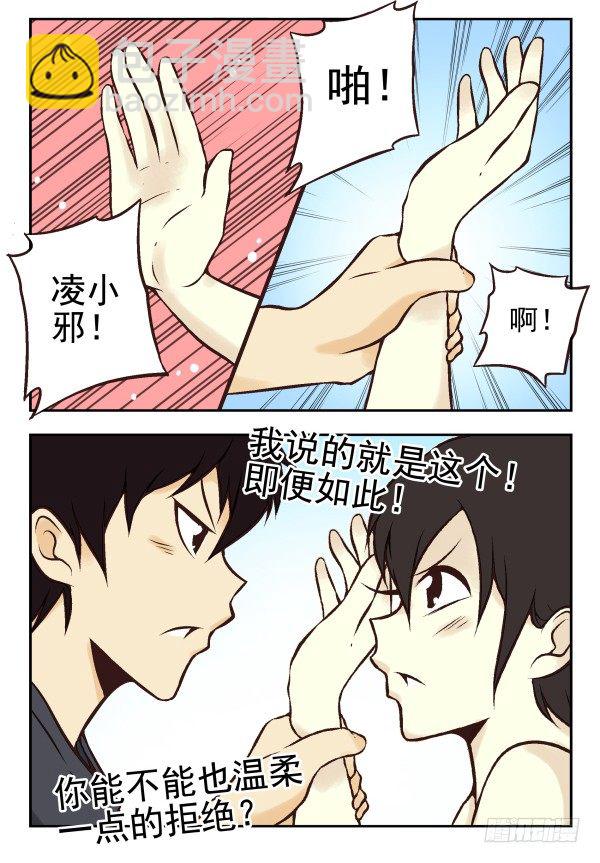 第一季：31-4026