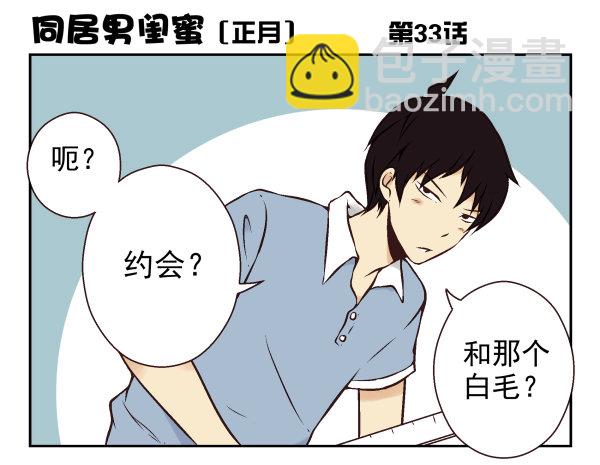 第一季：31-4028