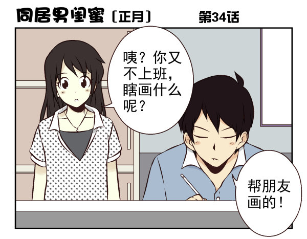 第一季：31-4039