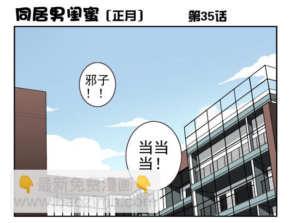 第一季：31-4055