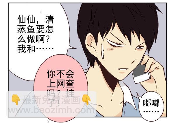 第一季：31-4064
