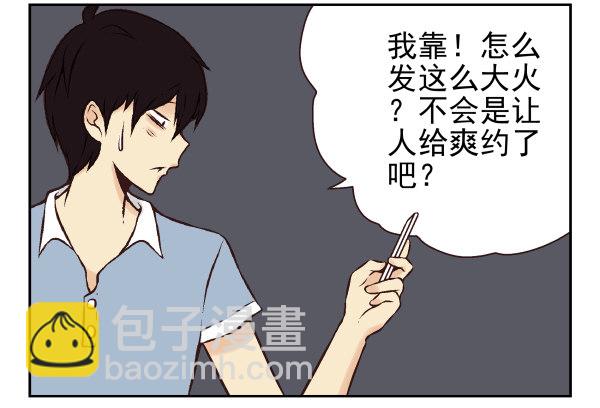 第一季：31-4067