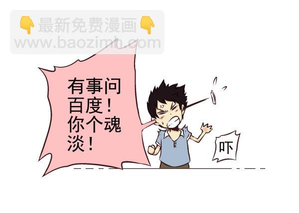 第一季：31-4070