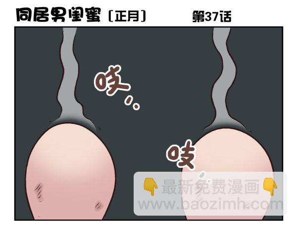 第一季：31-4084