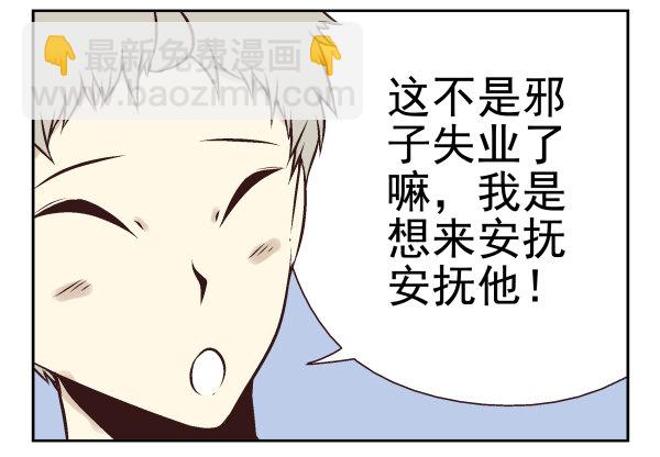 第一季：31-4087