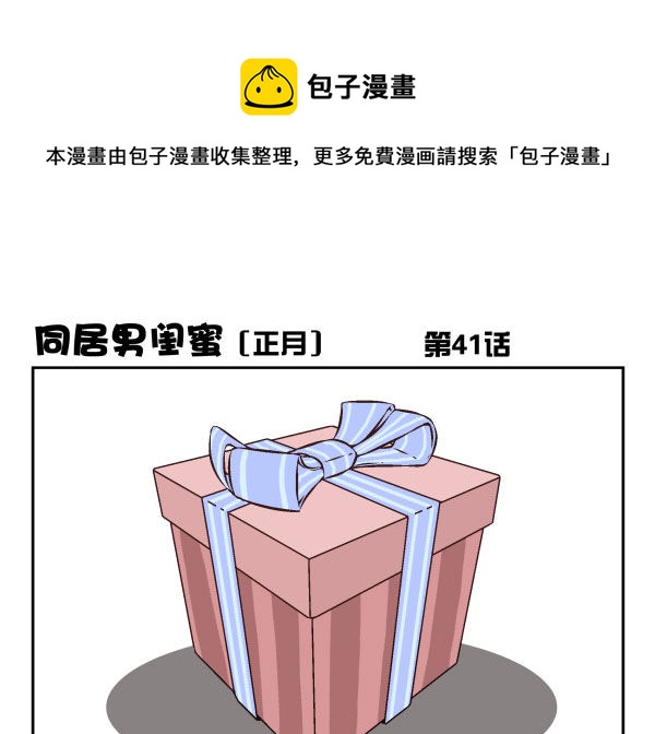 第一季：41-500
