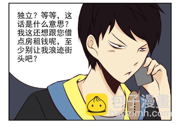 第一季：41-50104