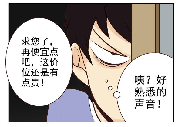 第一季：41-50113