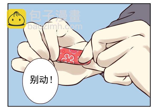 第一季：41-5012