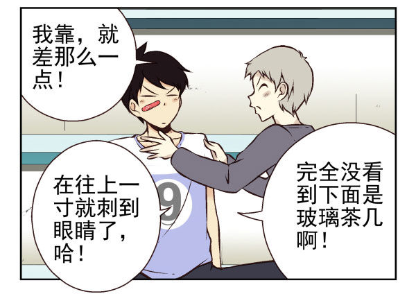 第一季：41-5013