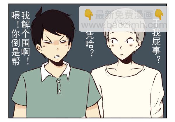 第一季：41-5036