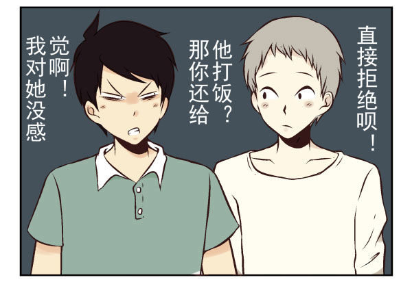 第一季：41-5037
