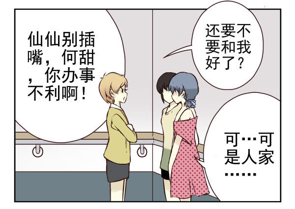 第一季：41-5054