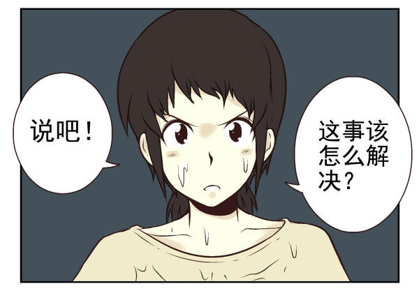 第一季：41-5066