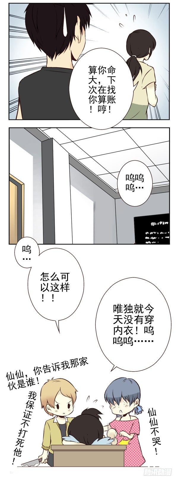 第一季：41-5070