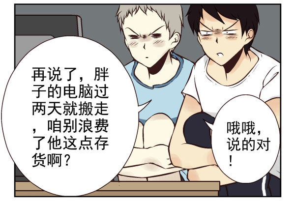 第一季：41-5076