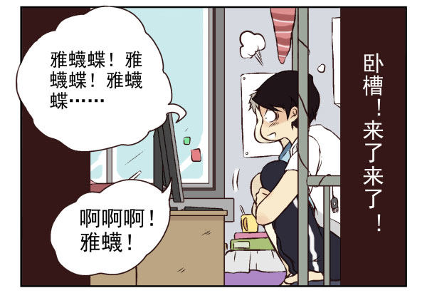 第一季：41-5082