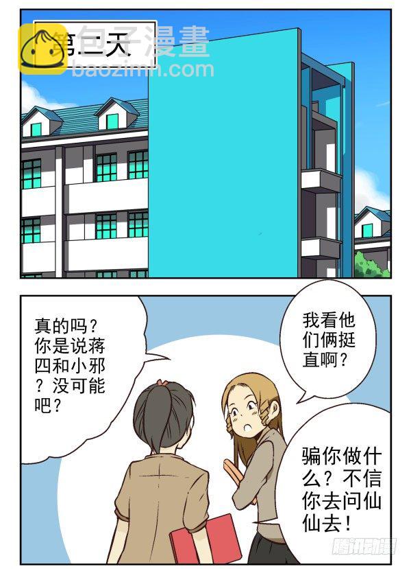 第一季：41-5087