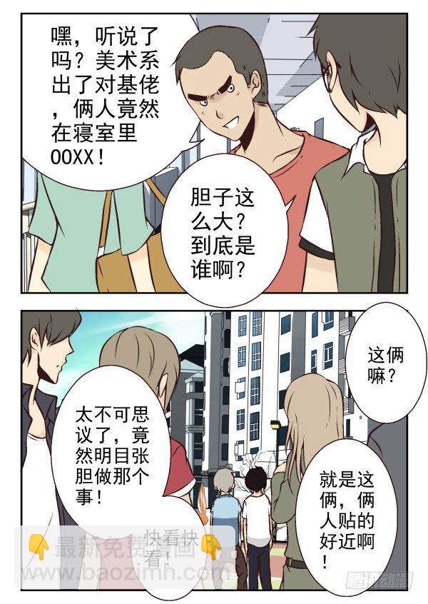 第一季：41-5088