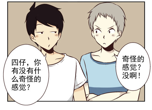 第一季：41-5089
