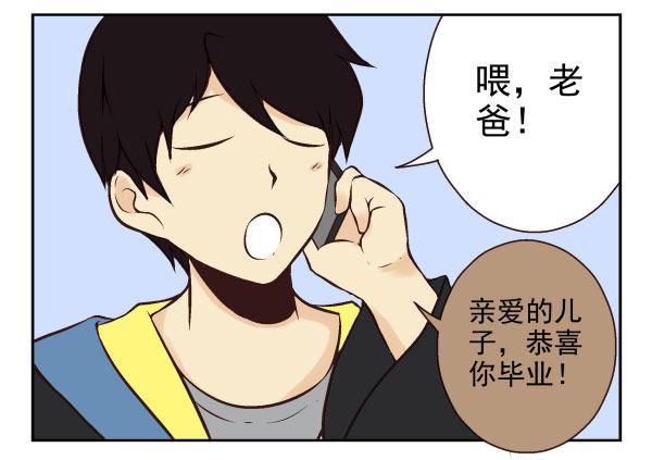 第一季：41-5097