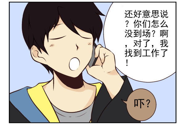 第一季：41-5098