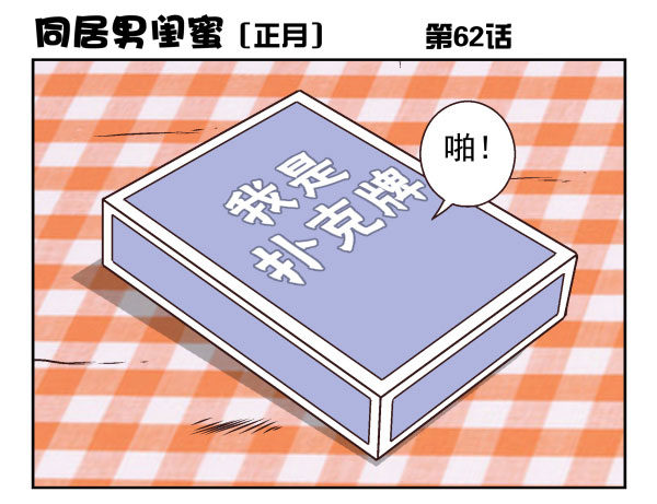 第一季：61-6812