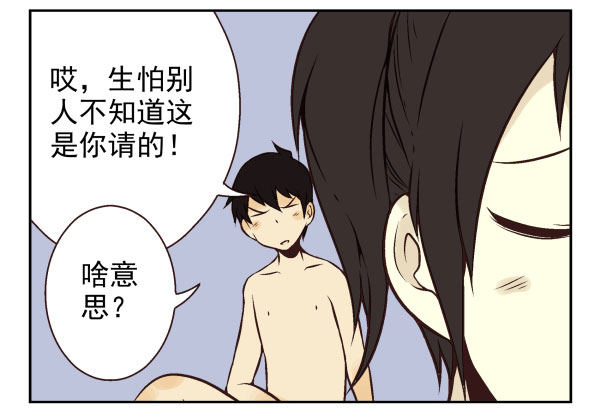 第一季：61-682