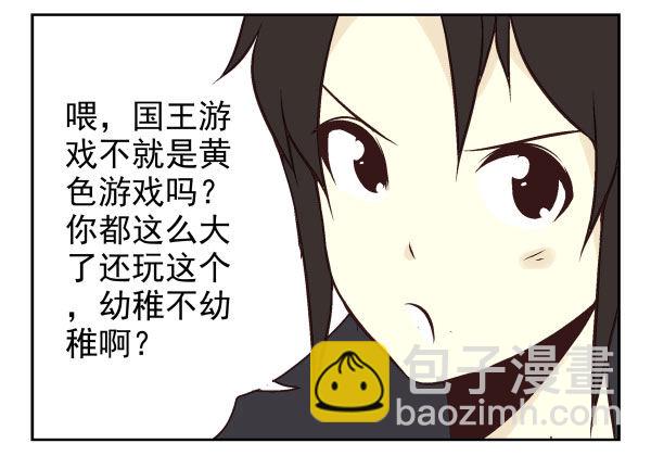 第一季：61-6820