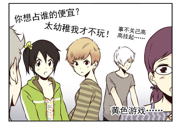 第一季：61-6821