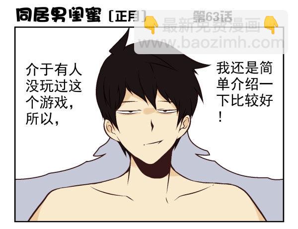 第一季：61-6823