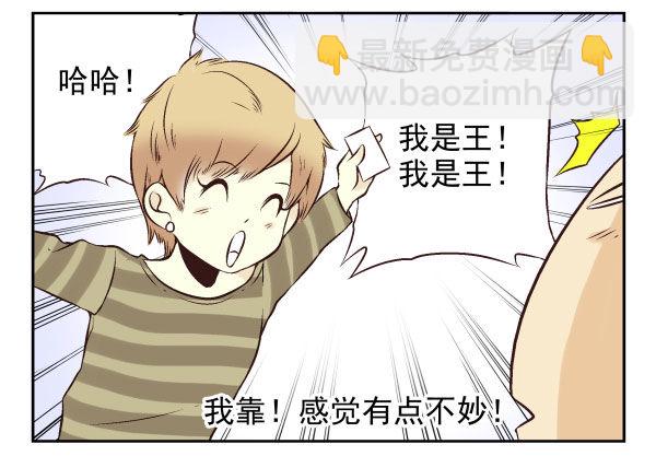 第一季：61-6830