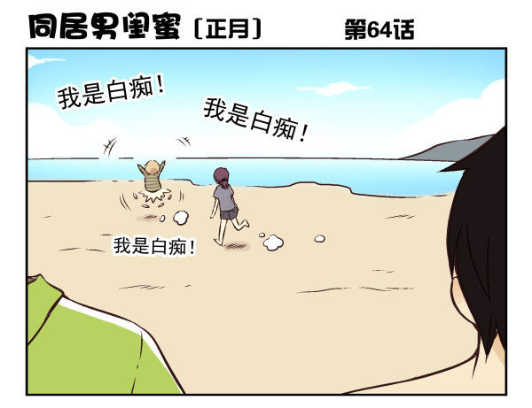 第一季：61-6838