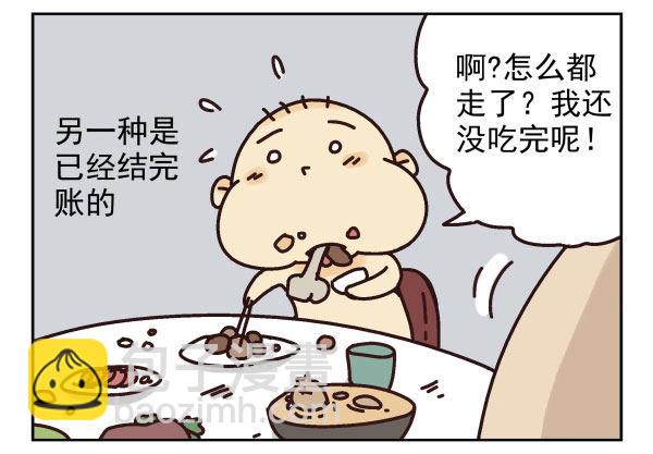 第一季：61-684