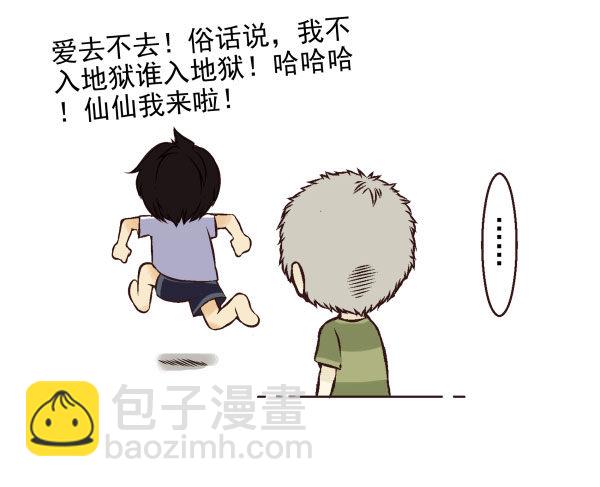 第一季：61-6864
