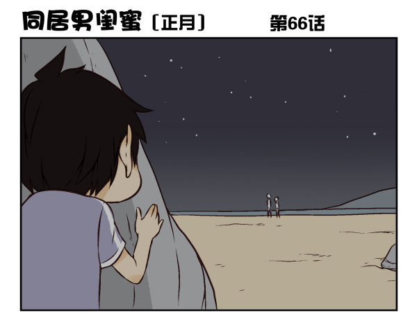 第一季：61-6865