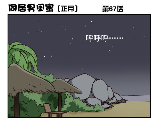第一季：61-6876