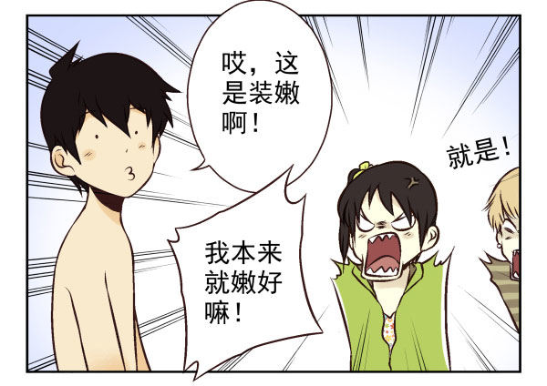 第一季：61-688
