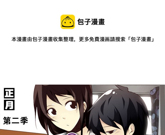 第二季0
