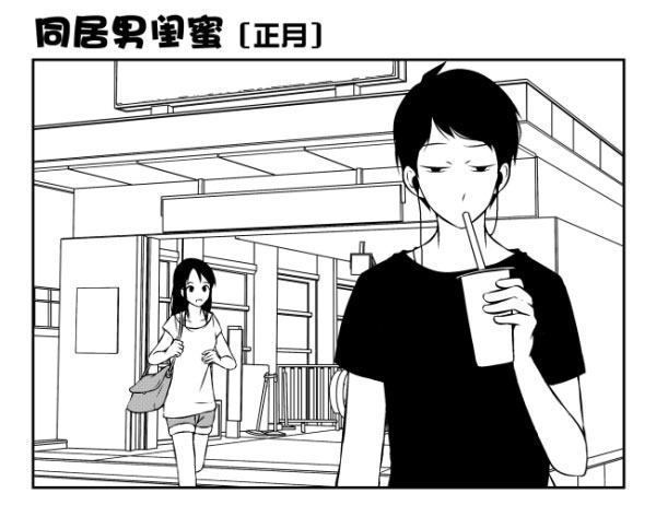 第二季1
