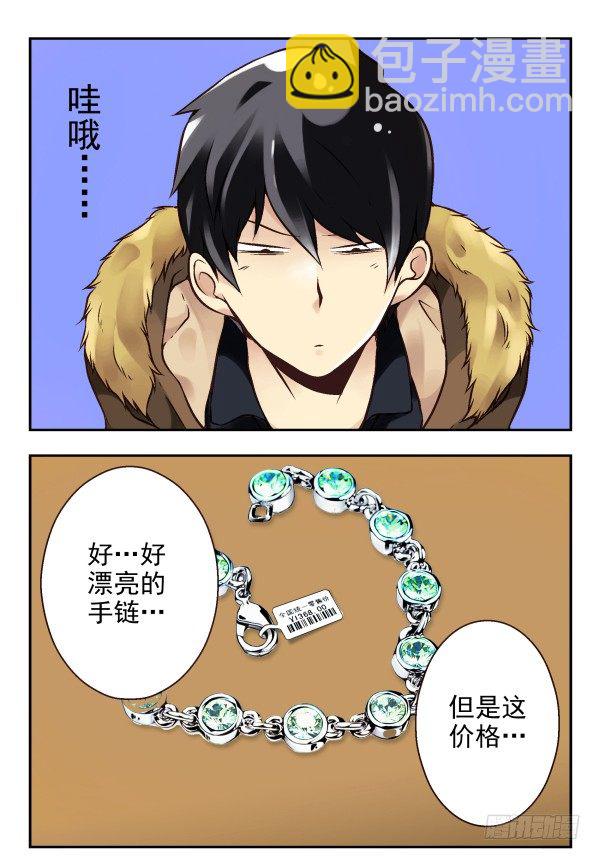 第二季：第一话10