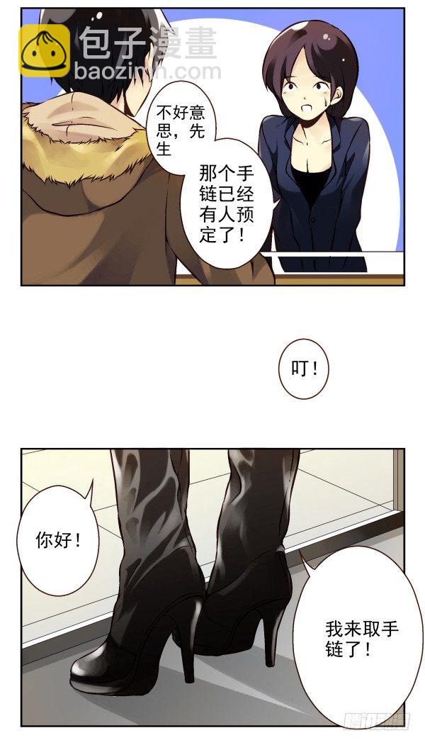 第二季：第一话12